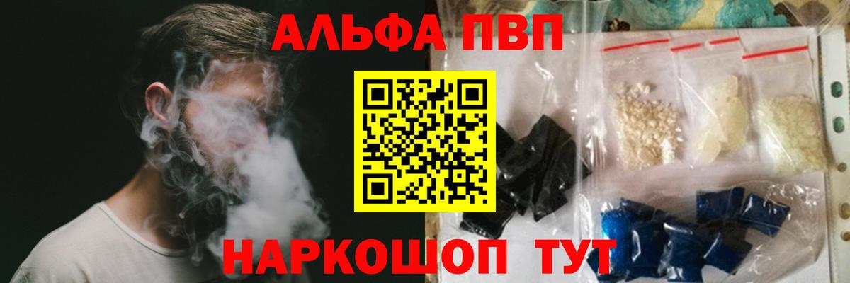 Гашиш  Вход с VPN  Киржач  А ПВП СОЛЬ   МЕФ   Кокаин  Марихуана 