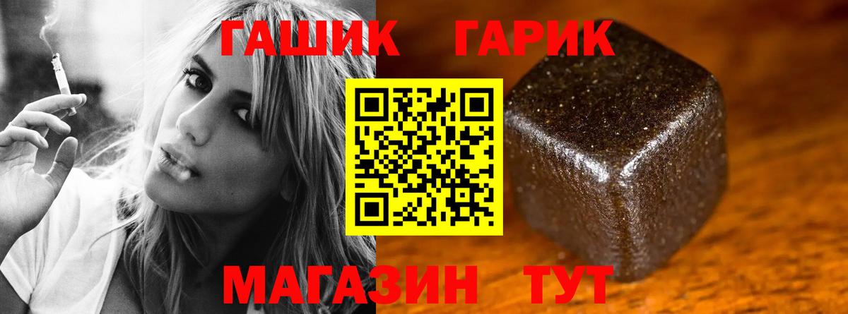 ГАШИШ Premium  ГАШИШ  Киржач  Вход с VPN  ГАШИШ гарик 