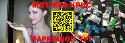 прущие крисы Будённовск