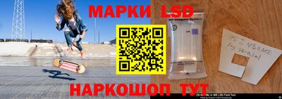 гашиш Жуковский
