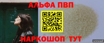прущие крисы Будённовск