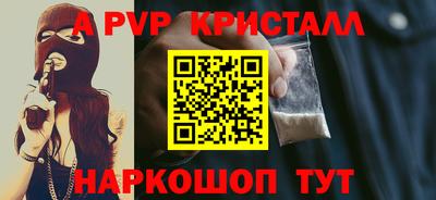 прущие крисы Будённовск