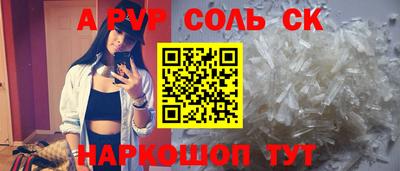 СК Бугуруслан