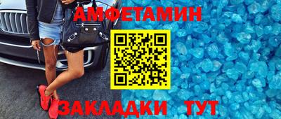 прущие крисы Будённовск