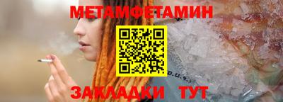 дмт Бузулук