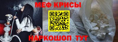 прущие крисы Будённовск