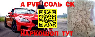 СК Бугуруслан