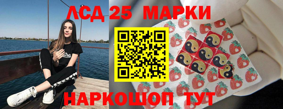 LSD-25 экстази кислота  Вход с VPN  Лсд 25 экстази кислота  Киржач 