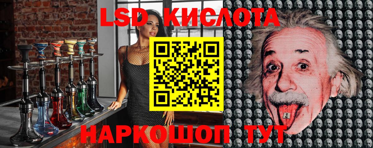 Марки NBOMe 1500мкг Киржач