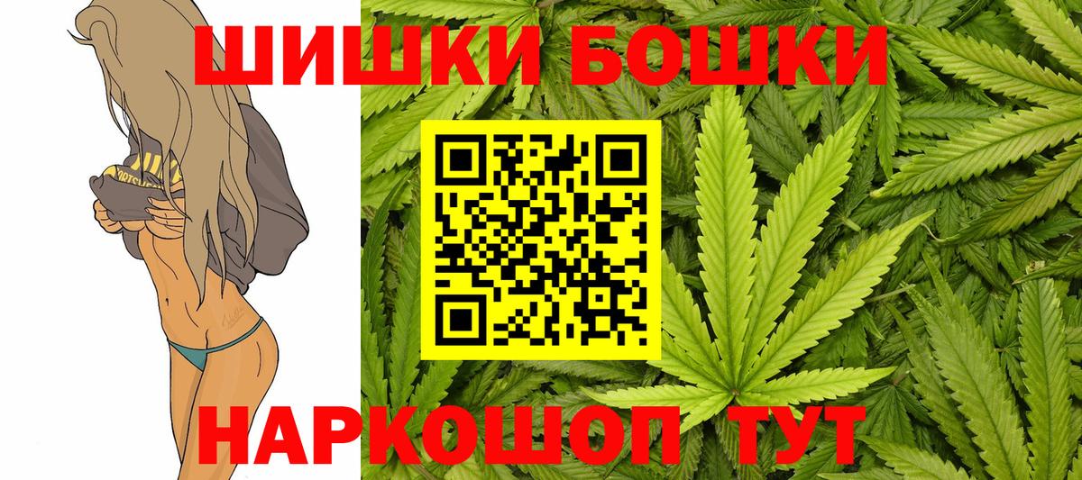 Канабис марихуана Киржач